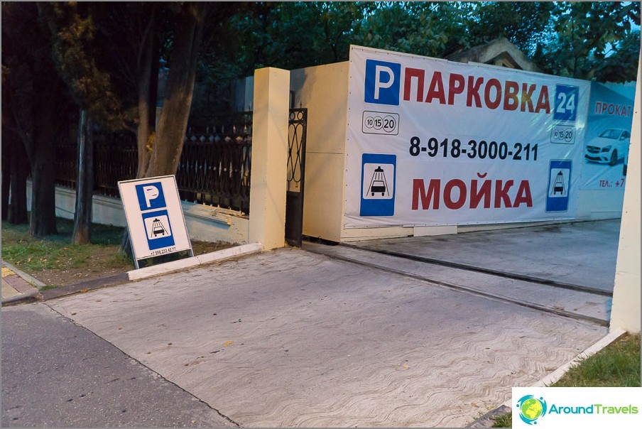 Entrance to the parking near the park Riviera