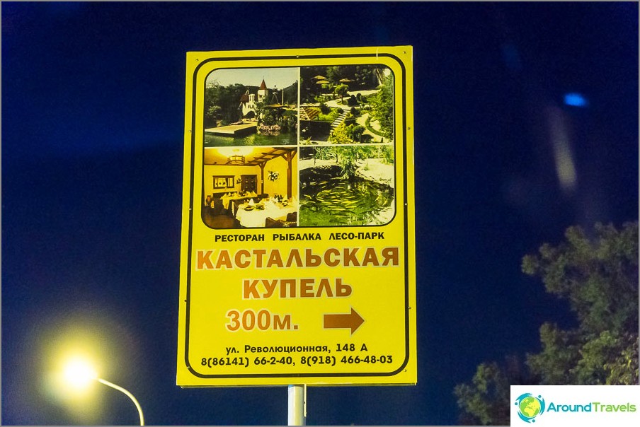 Kastalskaya font