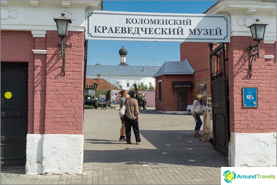 Local Lore Museum