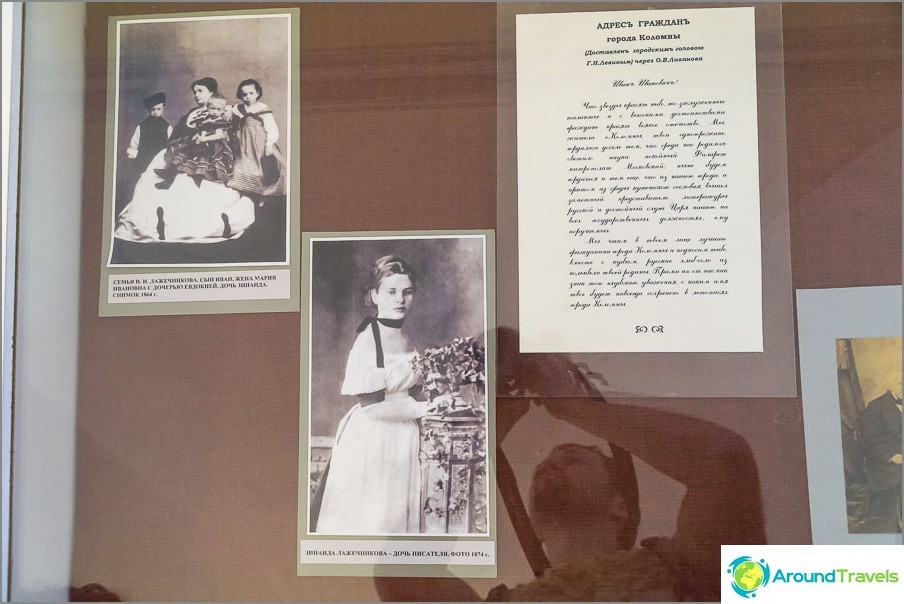 Left photograph of the writer's wife and children, in the center of Zinaida’s daughter (my great-great-grandmother)