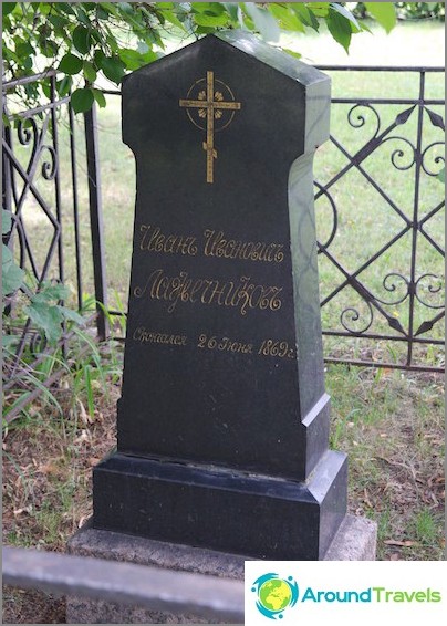 The grave of I.Iazhechnikov in the Novodevichy Convent