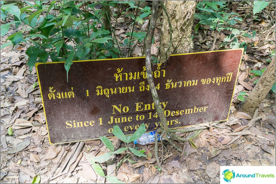Warning at the entrance to the jungle, caves are filled with water, it is dangerous