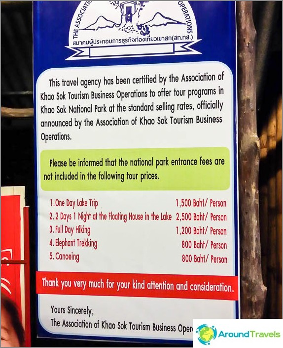 Warning at the hotel about the cost of tours to Cheo Lan