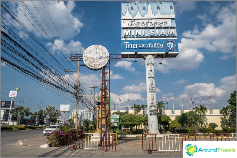 Mini Siam sign on the Sukhumvit road