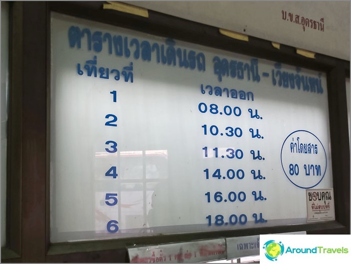Bus Schedule Udonti - Vientiane