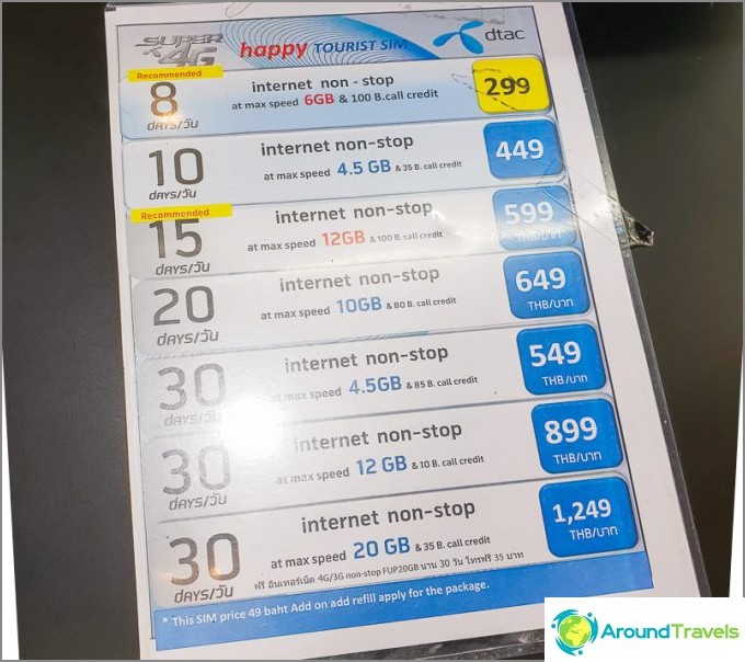 DTAC fares that are offered at the airport