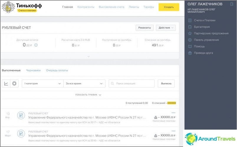 Online banking at Tinkoff Business