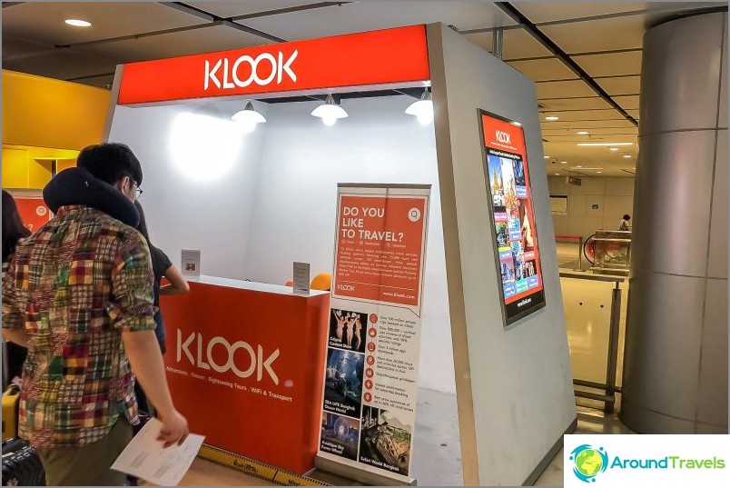 Klook kiosk looks like this (Photo by Mikhail Schwartz venagid.ru)