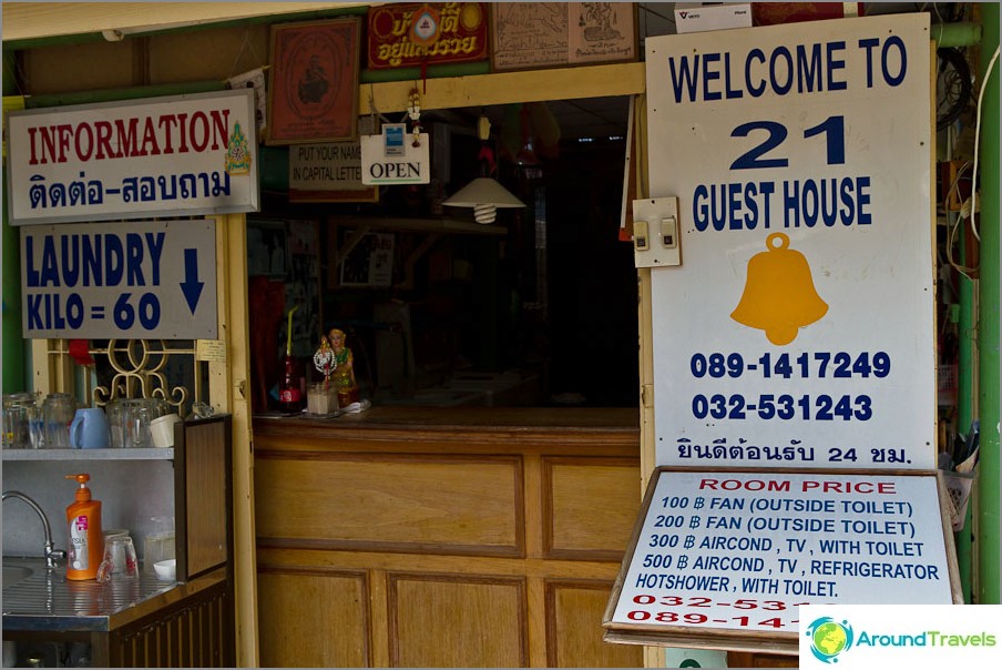 Guesthouse, where generally prices from 100 start