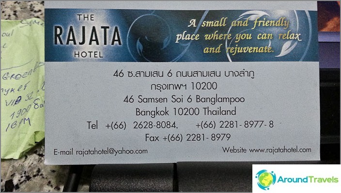 Hotel card with all contacts