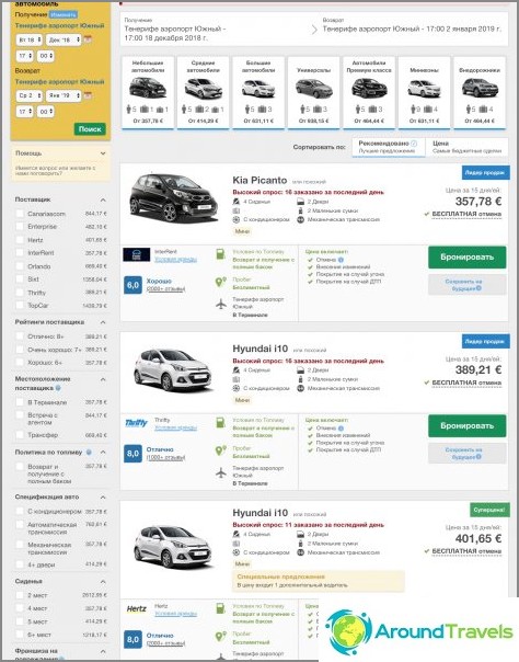 Rentalcars prices from 24 euros