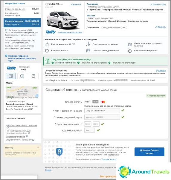 How I rented a car in Tenerife - prices in the New Year and Christmas