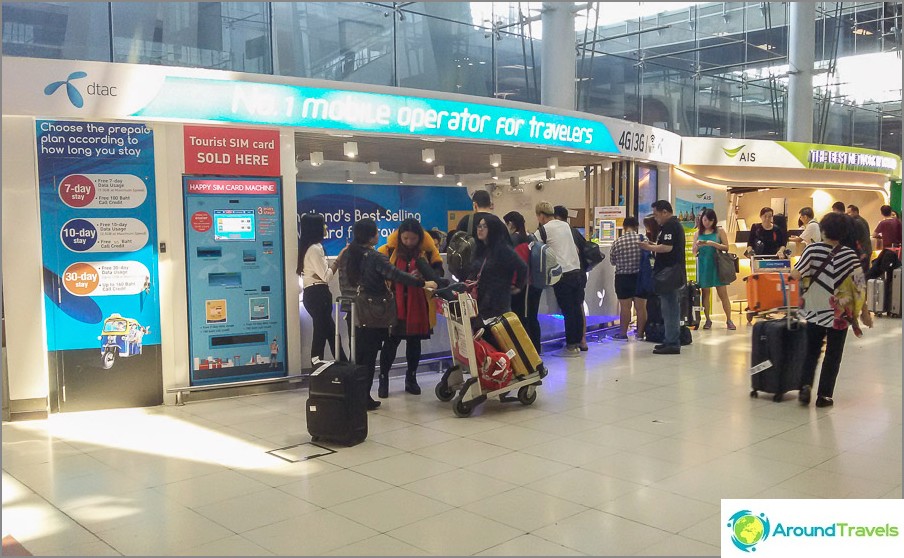 DTAC and AIS racks in the arrival area of ​​Suvarnabhumi Airport