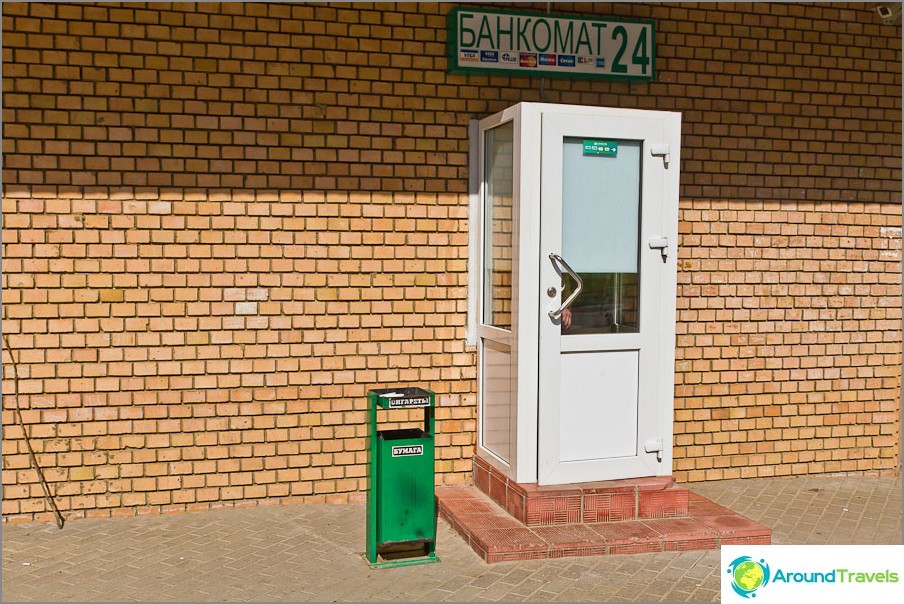 Funny ATM Box