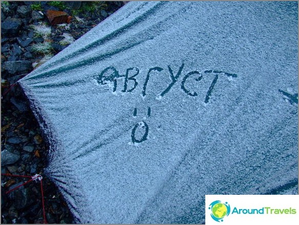 Mountain Altai. It's only the beginning. Mountain Altai. It's only the beginning.