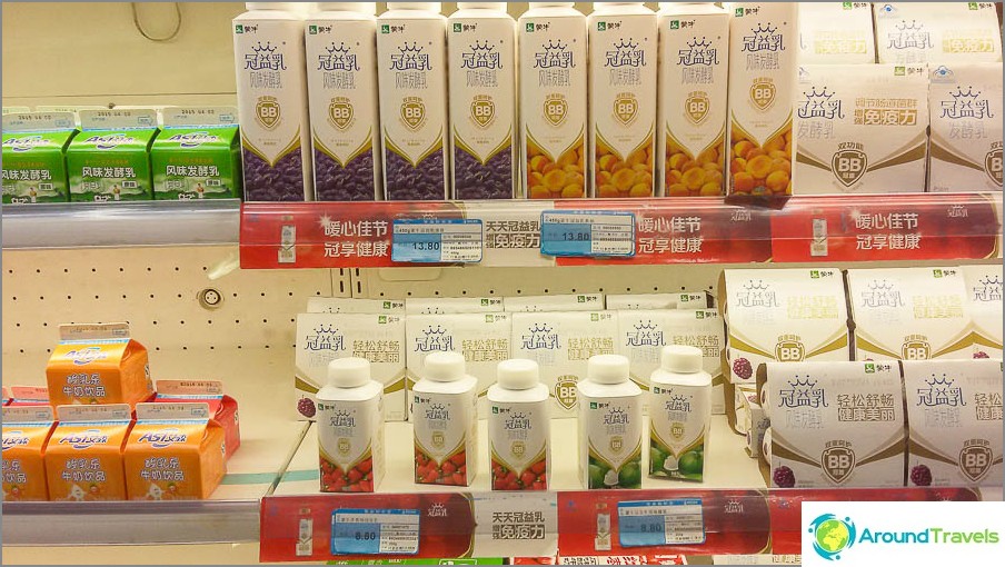 Yogurt 450 grams (top shelf)