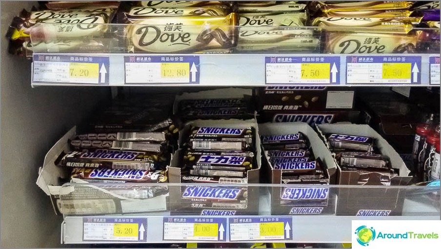 Chocolate Cnikers and Dove