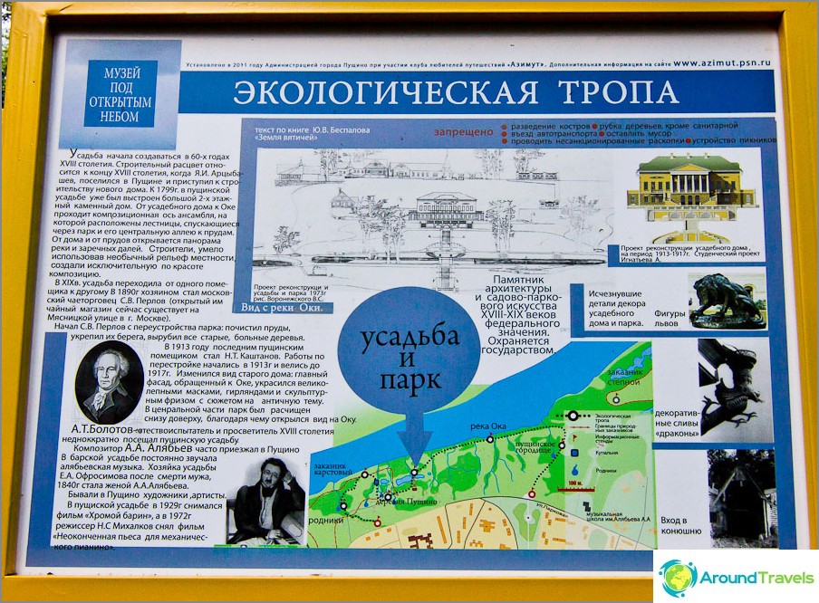 Information board telling about the estate