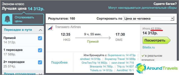 Flight Hong Kong-Moscow on Skyscanner for 42936r
