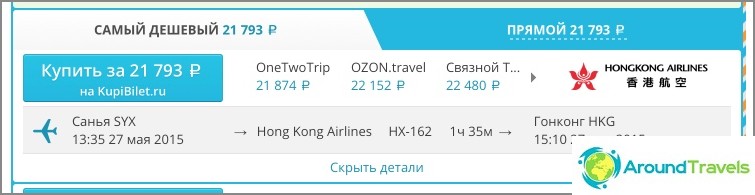 Flight Sanya-Hong Kong on Aviasales for 21793r