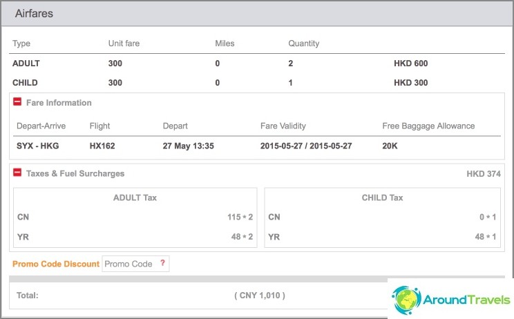 Flight Sanya-Hong Kong on the website of HongKong Airlines for 8500r