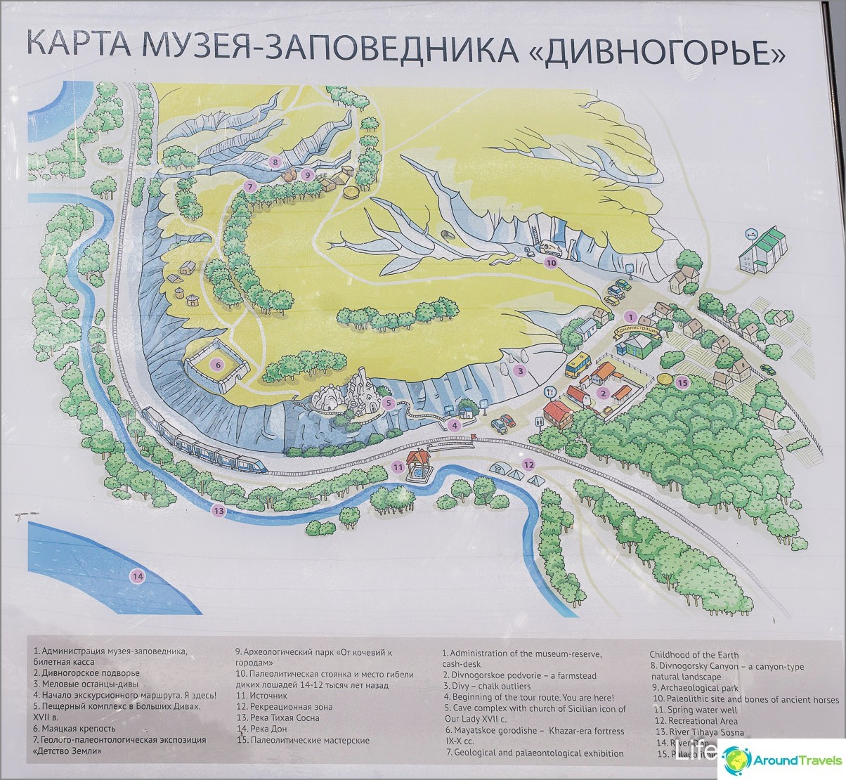 Map of the Museum-Reserve Divnogorie