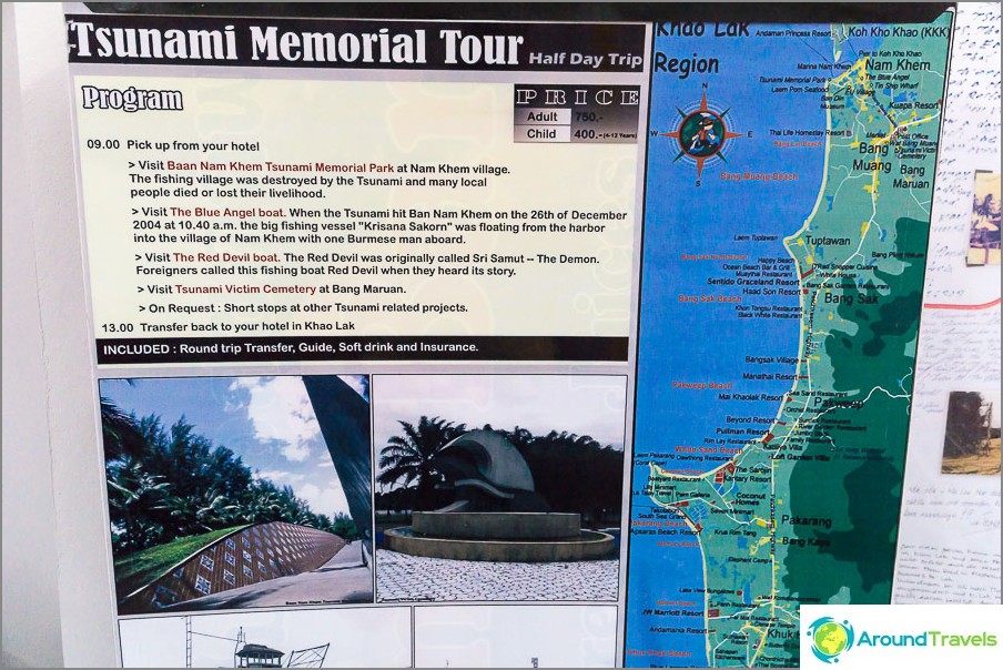 Offered tsunami memorial tour