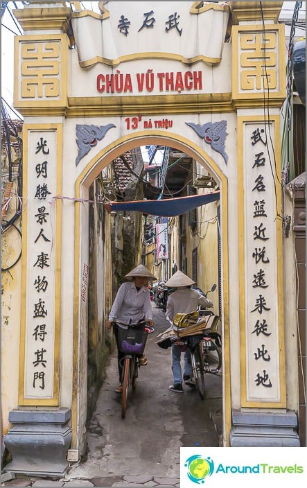 Some streets in Vietnam are very narrow.