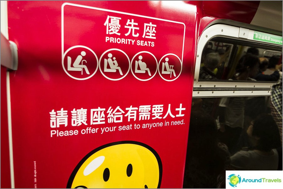 Hong Kong Subway (3)