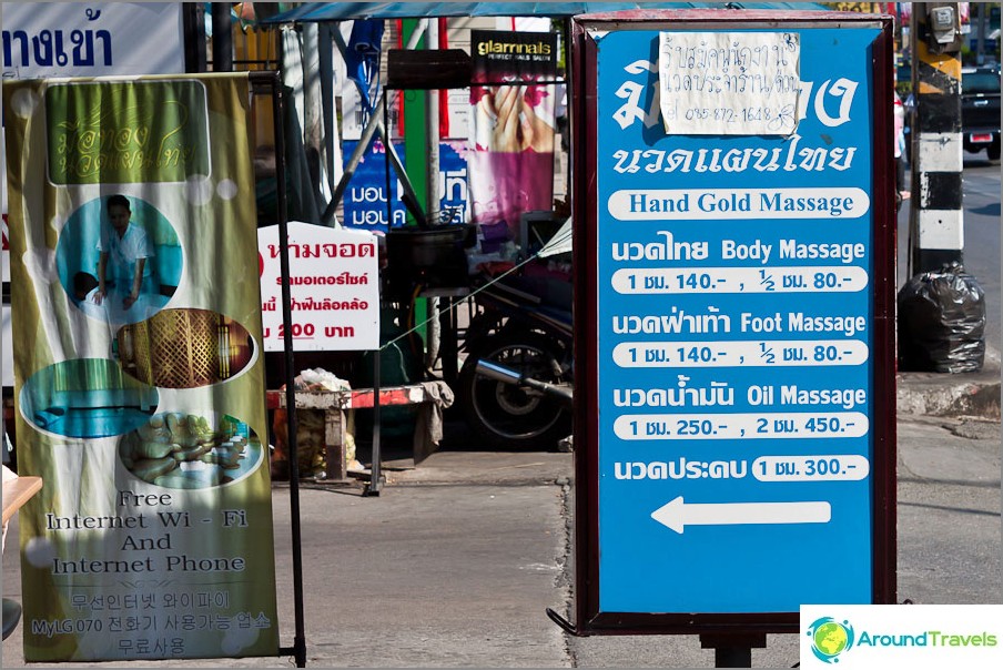 How much is Thailand - massage