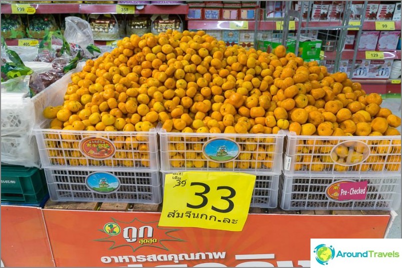 Local tangerines, price for 1 kg