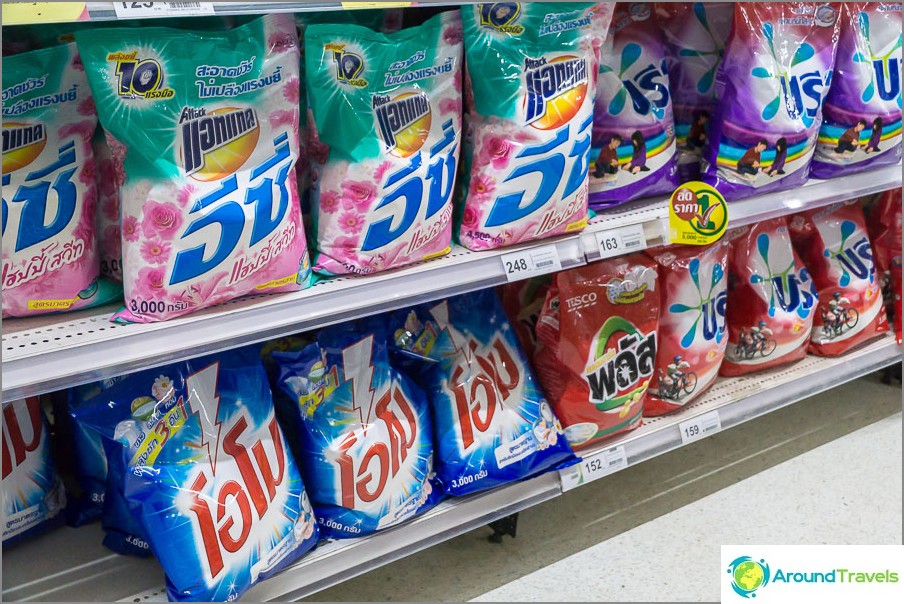 Laundry detergent 3 kg from 120 baht