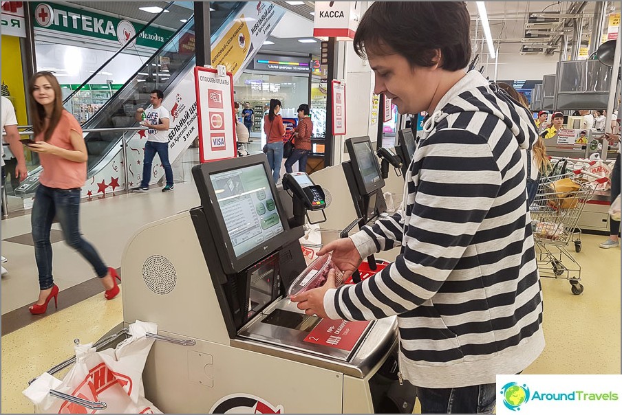 I was surprised by the self-service checkout in Magnit, and it turns out that throughout Russia