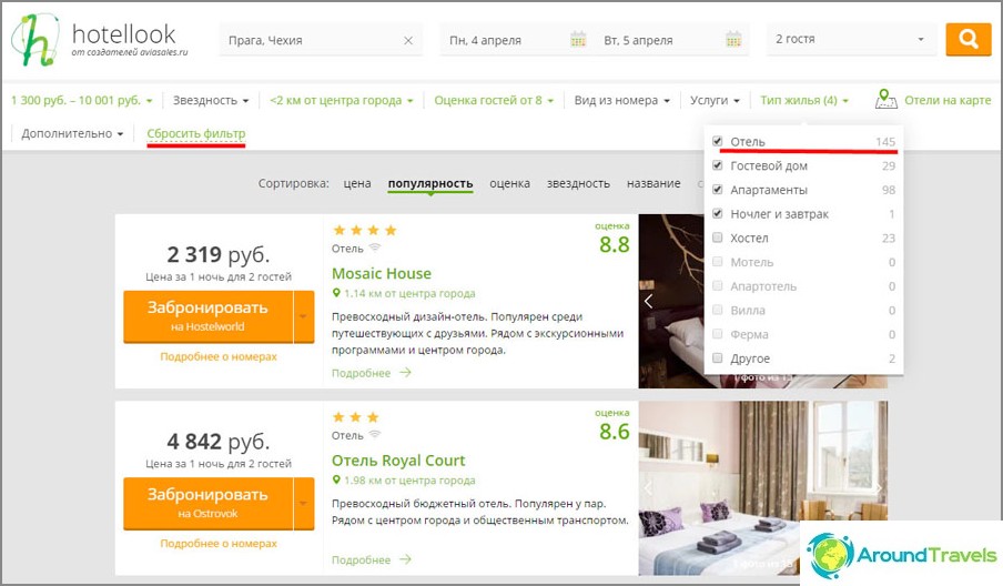 How to Book Hotellook - Hotel Price Comparison