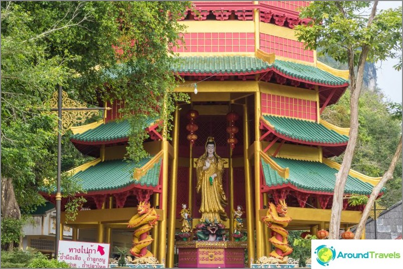 Goddess Kuan Yin