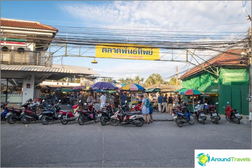 Pantip Market on Phangan