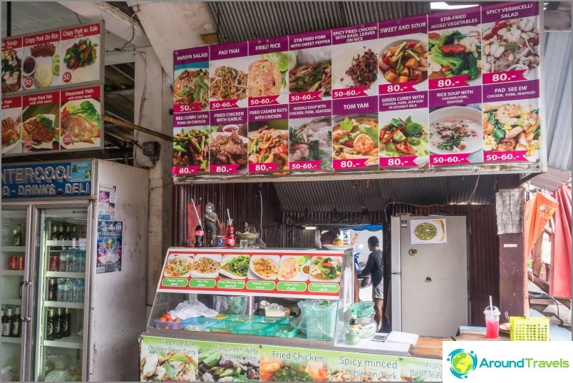 Pantip Market on Phangan - cheap food and meeting place