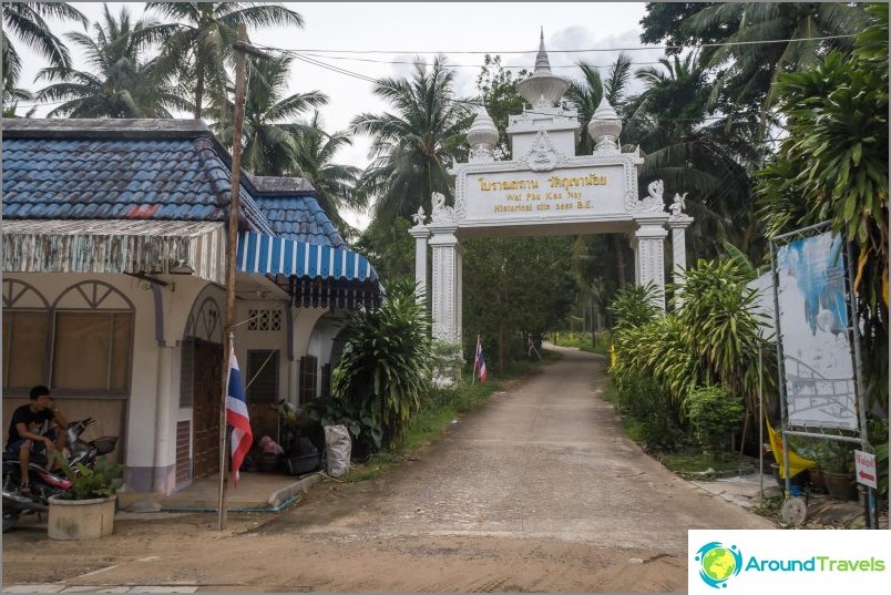 Phu Kao Noi Buddhist Temple in Phangan - the oldest on the island