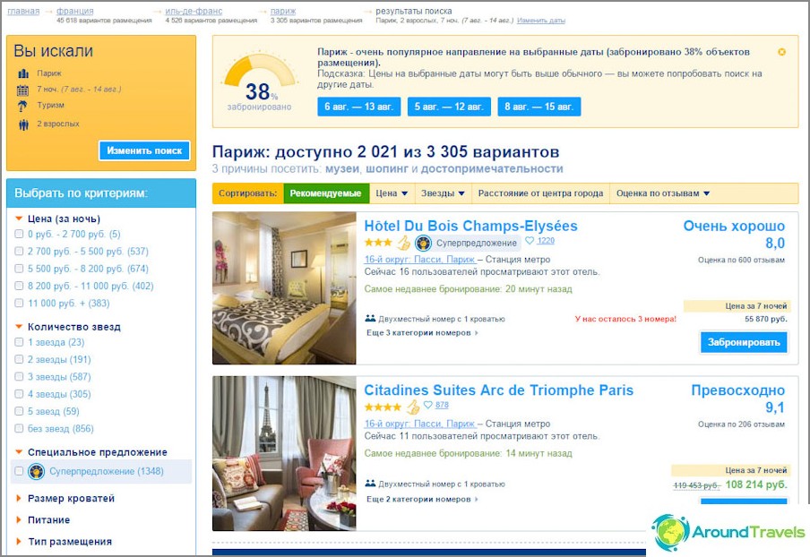 All search results
