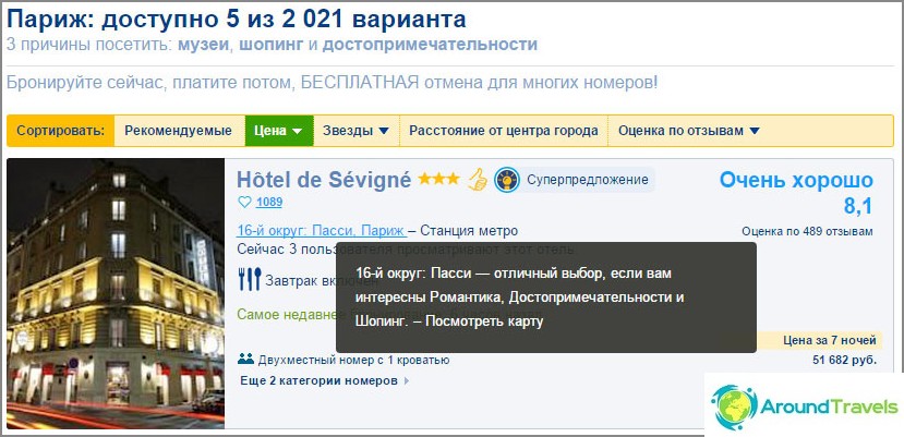 Tip about the location of the hotel on the search results page