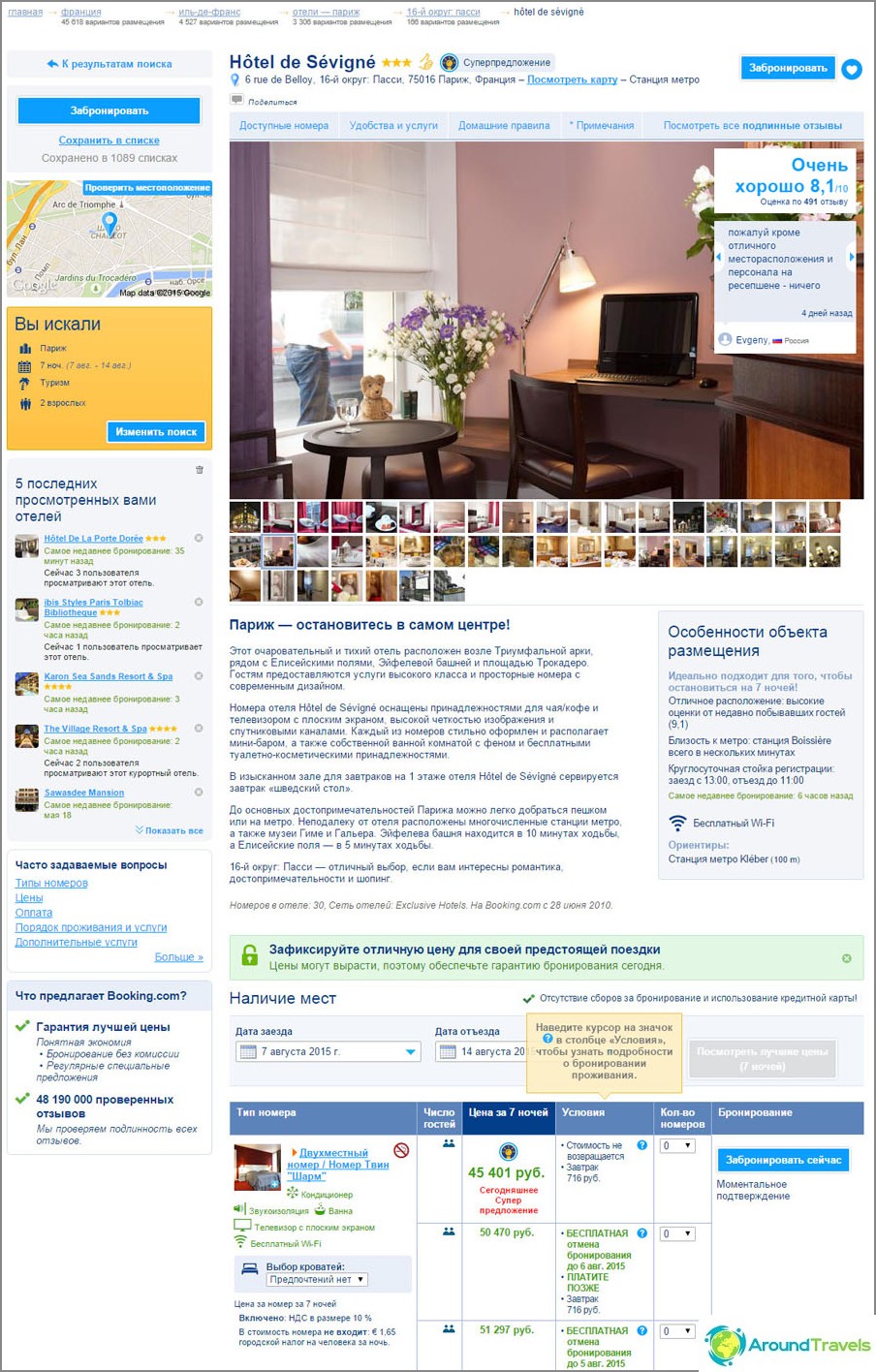 Page of the selected hotel with a detailed description