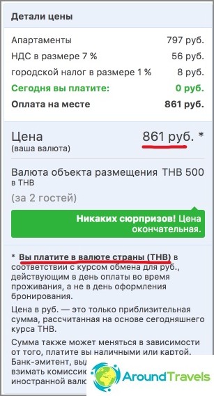 What currency is the payment on Booking Com