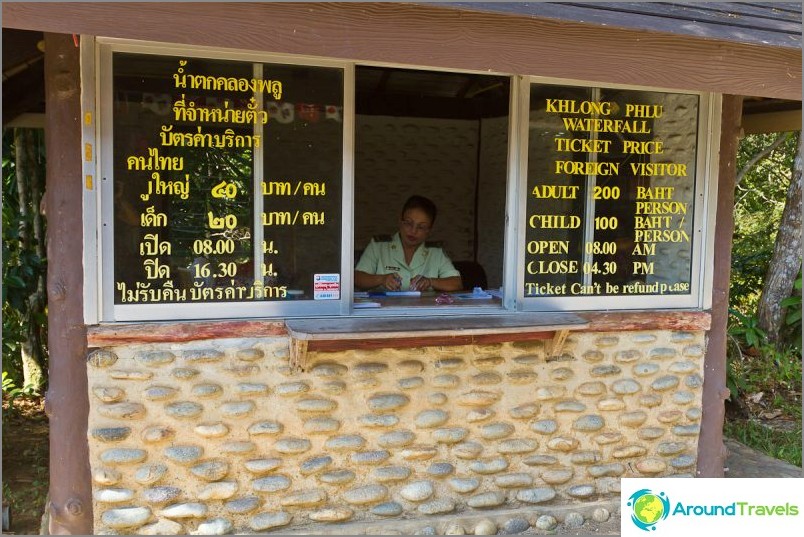 Cost of visiting Klong Plu and opening hours