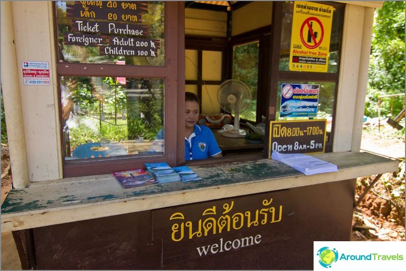 Cost of attendance and opening hours Than Mayom Waterfall
