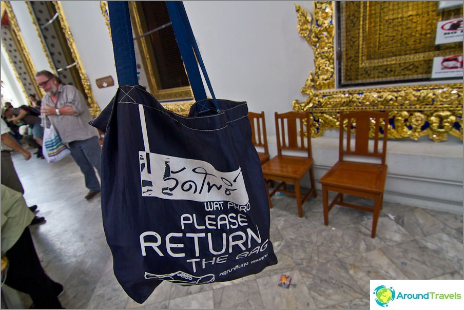 Do not forget to give back your shoe bag. Do not forget to give back your shoe bag.