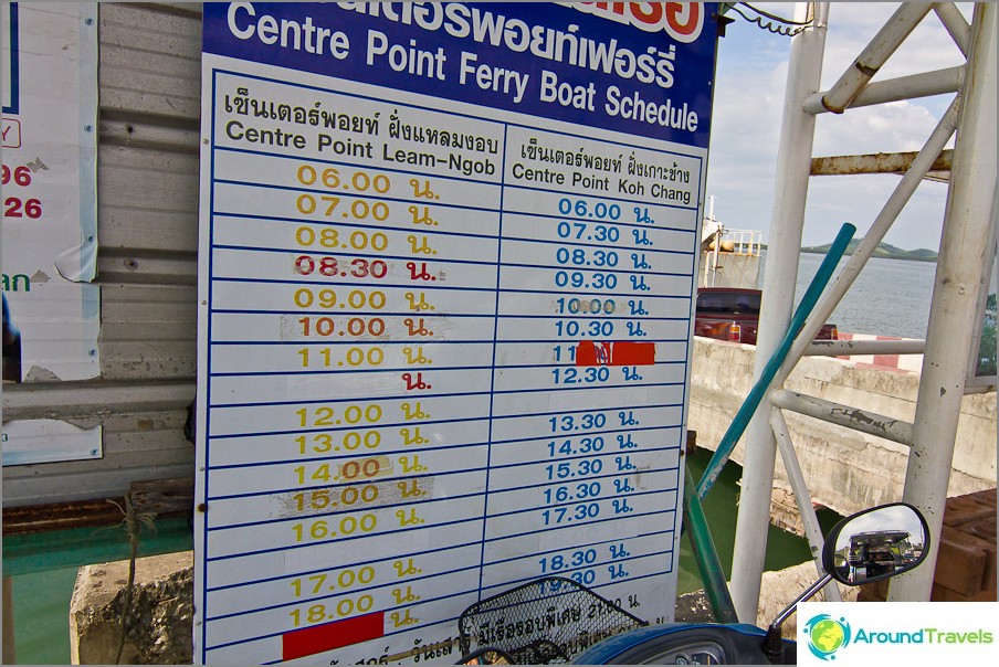 Schedule ferry to Koh Chang from the mooring Center Point Pier