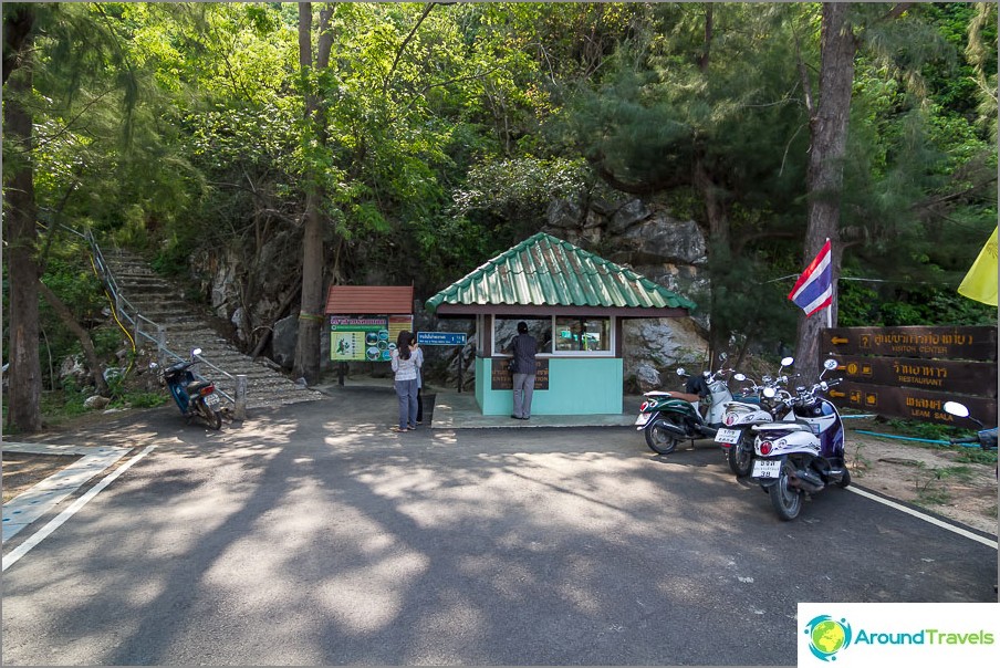 Entrance to the National Park, Phraya Nakhon Cave
