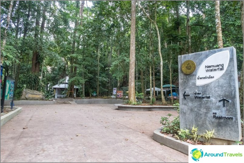 A small area near the cafes