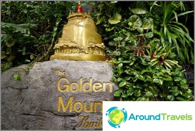 Wat Saket or Temple of the Golden Mountain