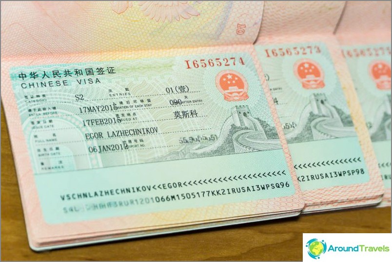We now have a visa to China S2